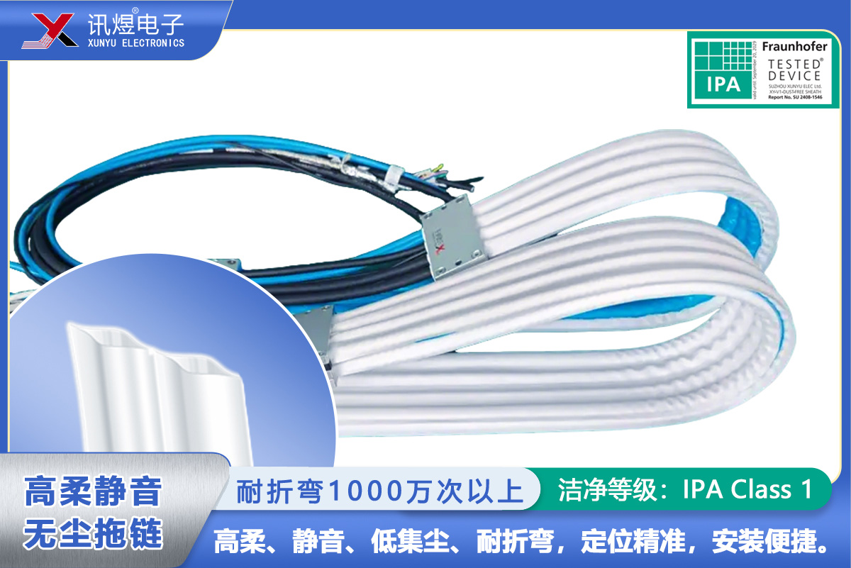 （2Pod）菠萝菠萝蜜在线视频（yù）百（bǎi）級高柔（róu）靜音無塵拖鏈