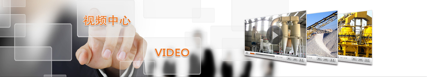 視頻(pín)中心