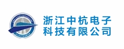 浙江中杭（háng）電子科技有限公司（sī）